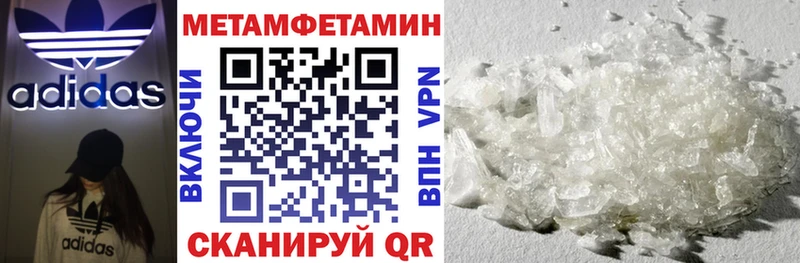 блэк спрут ссылки  купить закладку  Котельниково  АМФ 97% 