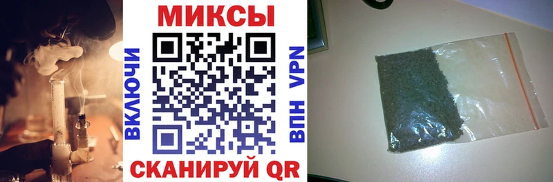 Бутират вода  купить наркоту  Котельниково 