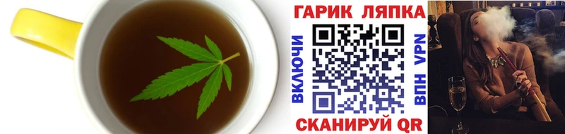 Еда ТГК марихуана  МЕГА вход  Котельниково 