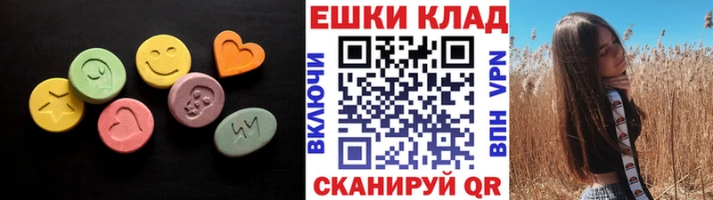 ЭКСТАЗИ Дубай Котельниково