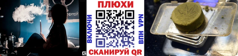 ГАШИШ индика сатива Котельниково