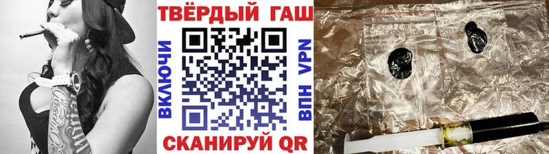 Гашиш VHQ  Котельниково 