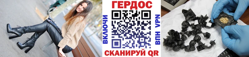 ГЕРОИН Афган  KRAKEN маркетплейс  Котельниково 