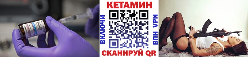 Кетамин ketamine  Котельниково 