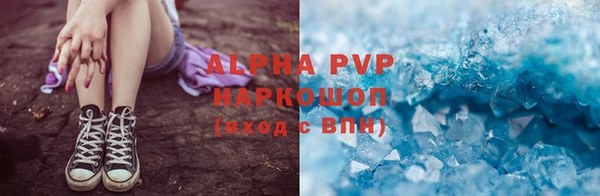 мяу мяу кристалл Костерёво