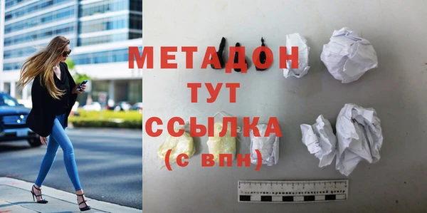 МДМА Козловка
