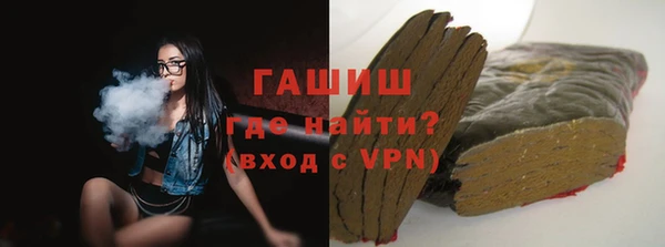 мяу мяу кристалл Костерёво