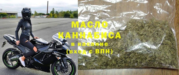 мяу мяу кристалл Костерёво