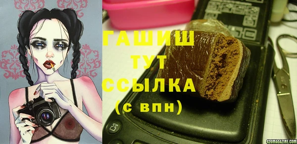 мяу мяу кристалл Костерёво