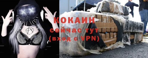 соль курить ск Кинешма