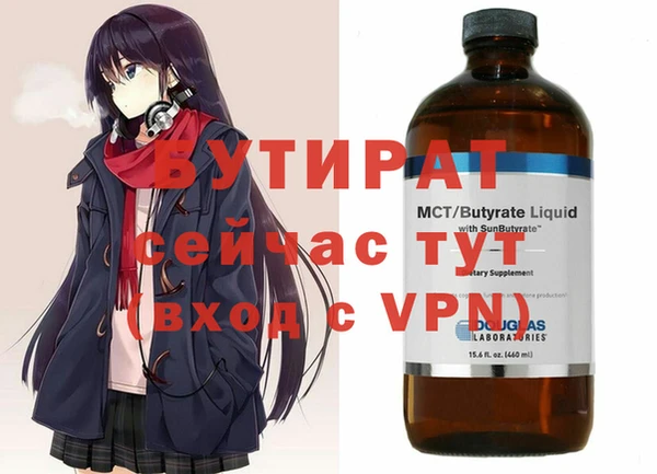 МДМА Козловка
