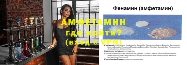 мяу мяу кристалл Костерёво