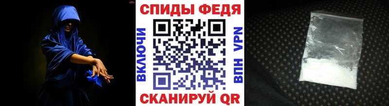 купить наркотик  blacksprut вход  МЕТАМФЕТАМИН кристалл  Котельниково 