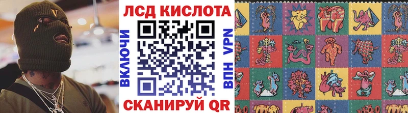 Марки 25I-NBOMe 1500мкг  Котельниково 