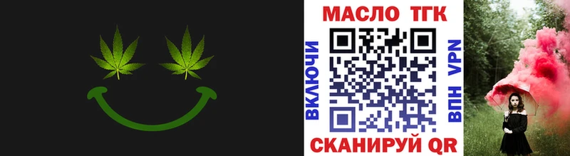 продажа наркотиков  Котельниково  ТГК гашишное масло 