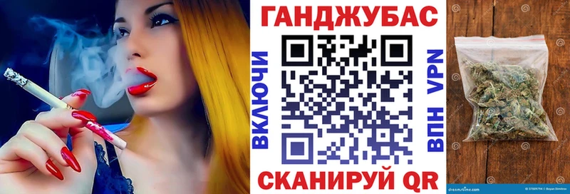 OMG маркетплейс  Котельниково  Конопля конопля 